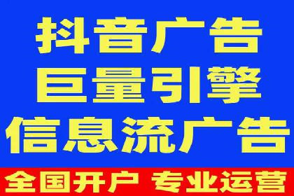 从零开始，竞价端口开户实战指南